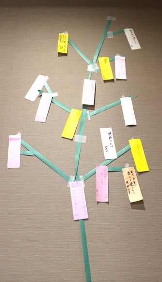 ～想いを短冊へ～